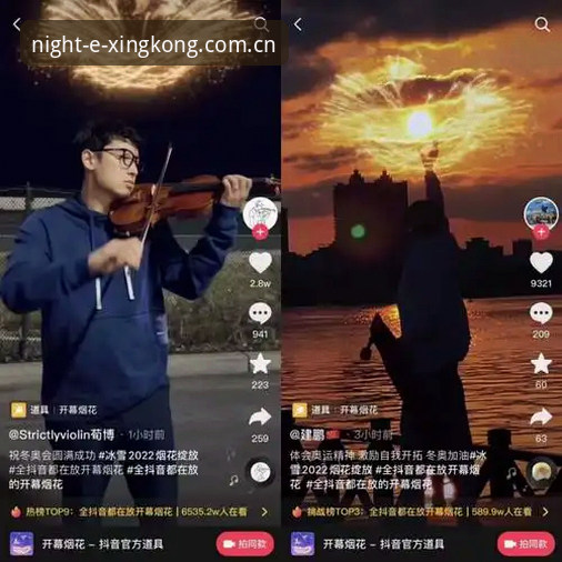 星空天空体育赛事应用下载不了怎么办 下载屡次失败?星空天空体育赛事应用安装操作教程
