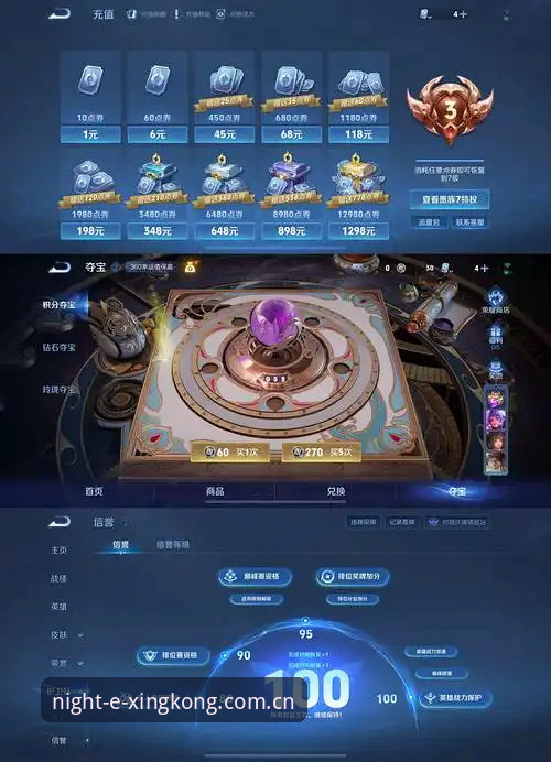 揭秘星空平台“简洁中有天际线实时比分iOS版”——比传统直播香在哪？