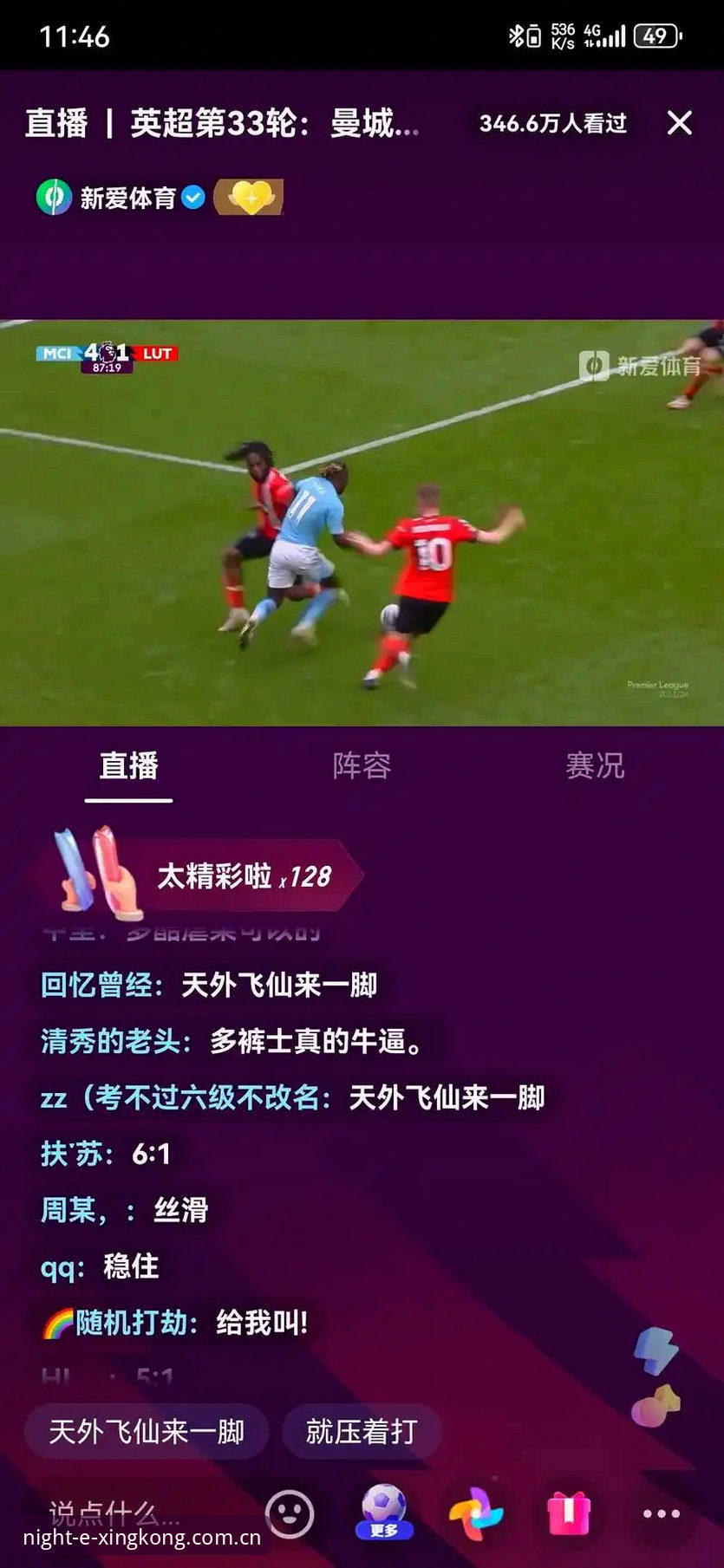 简洁中有天际线实时比分 为什么“简洁中有天际线实时比分”能让体育迷丢掉传统直播?