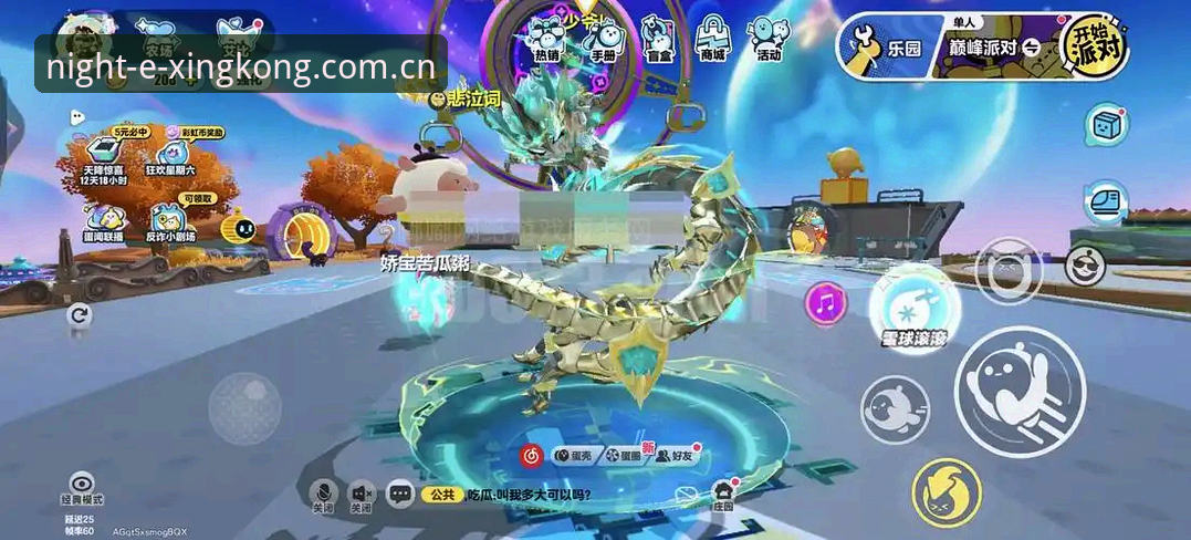 星空天空体育赛事应用安全吗 星空天空体育赛事应用安全吗?——老编辑的深度评测与实用指南